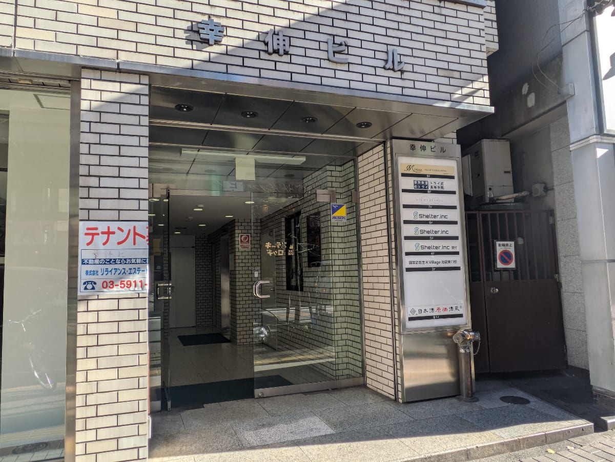 v20260131150803/fresh/building/J00100389061_3