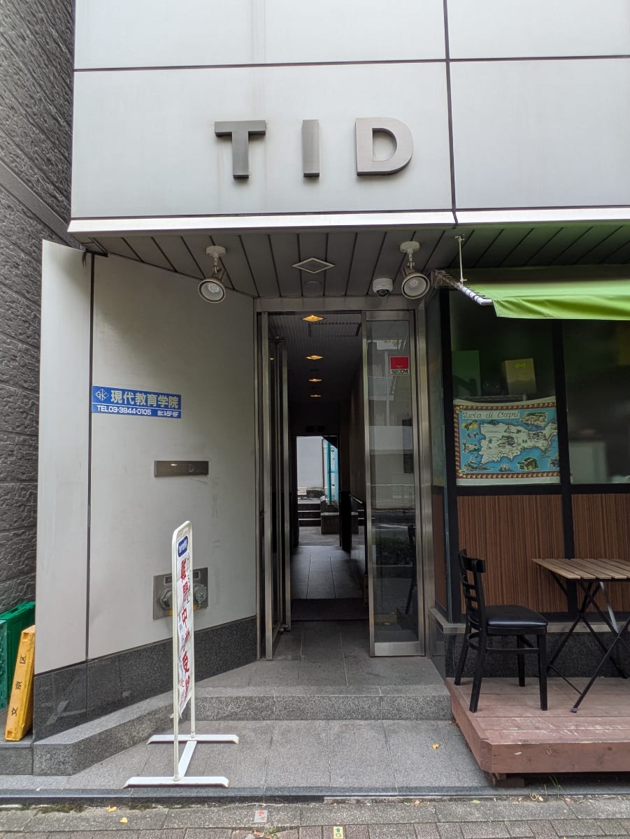 v20260131150803/fresh/building/J00100389970_3