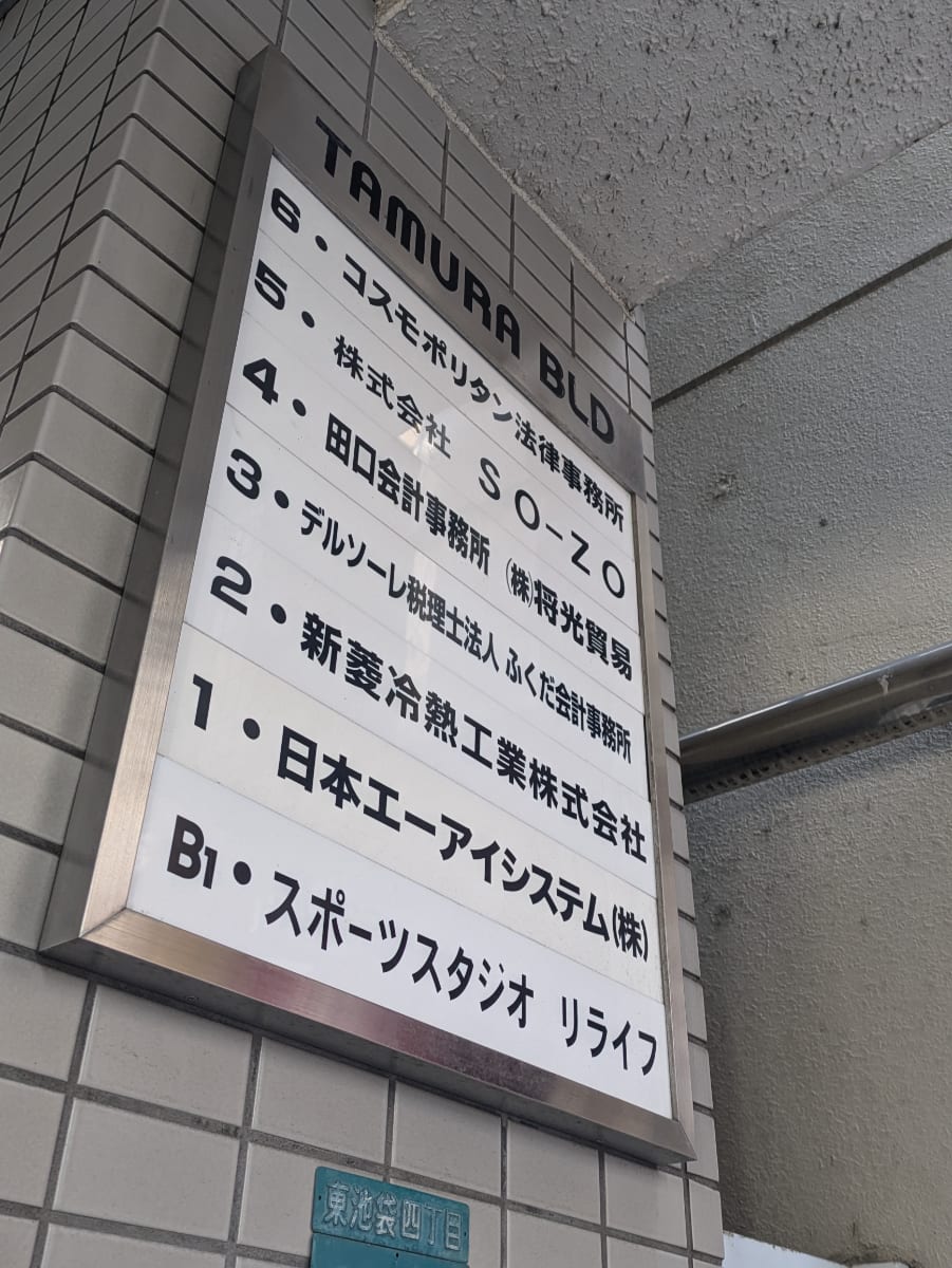 v20260131150803/fresh/building/J00100392661_67