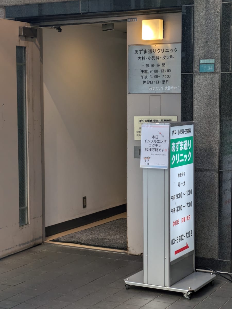 v20260131150803/fresh/building/J00100394374_12