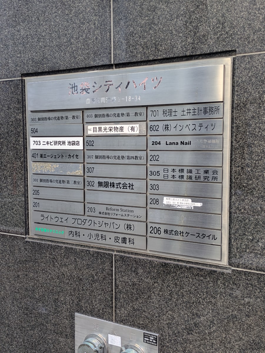 v20260131150803/fresh/building/J00100394374_67