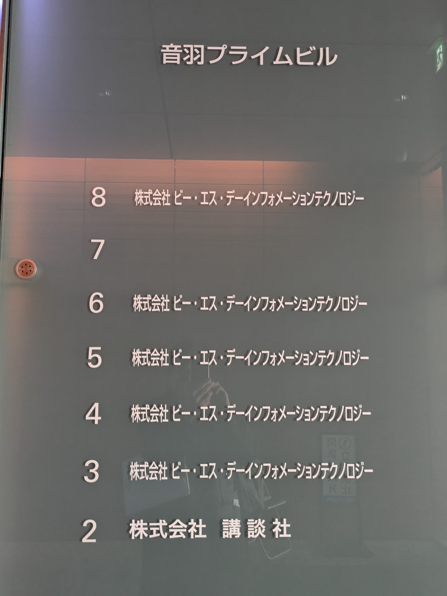 v20260131150803/fresh/building/J00100395501_67