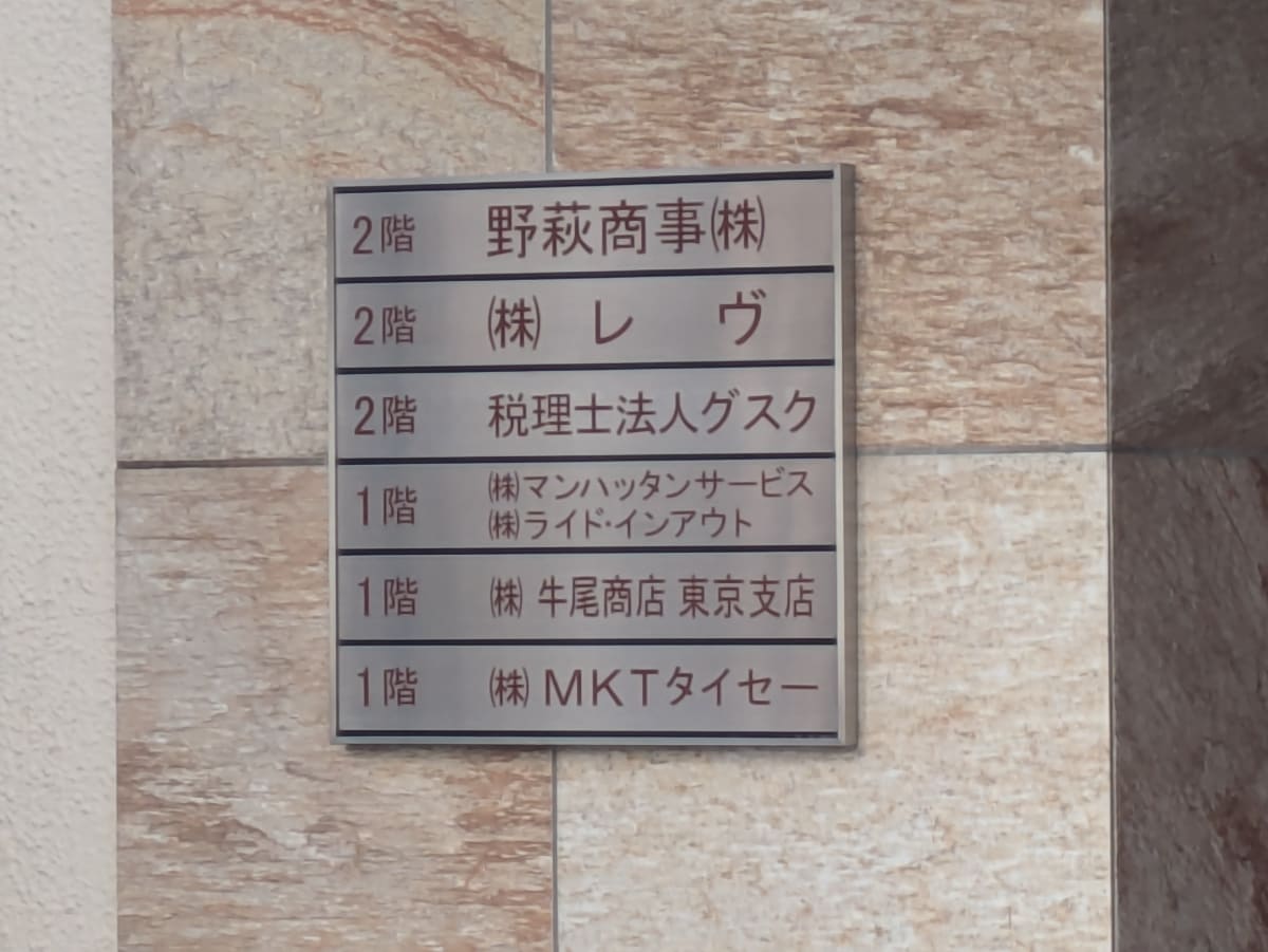 v20260131150803/fresh/building/J00100403725_67