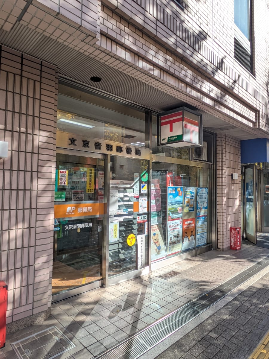 v20260131150803/fresh/building/J00100406885_13