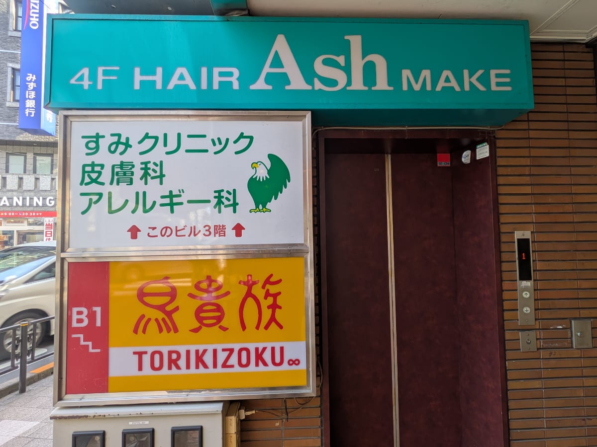 v20260131150803/fresh/building/J00100414740_9