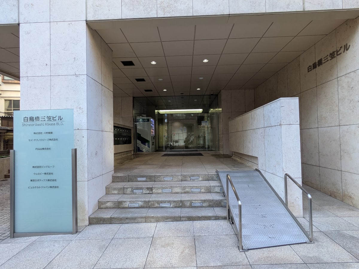 v20260131150803/fresh/building/J00100415541_10