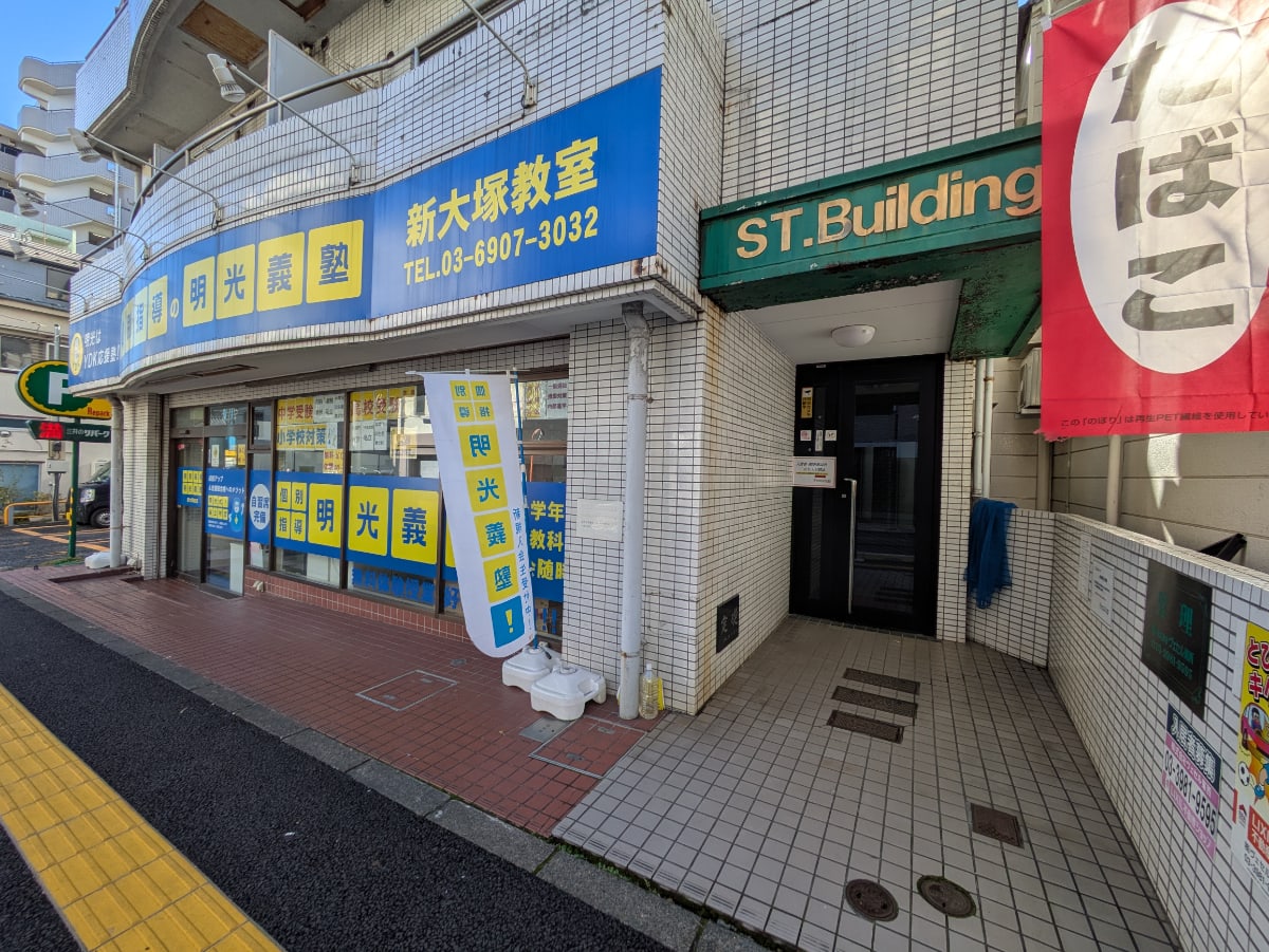 v20260131150803/fresh/building/J00100417202_11