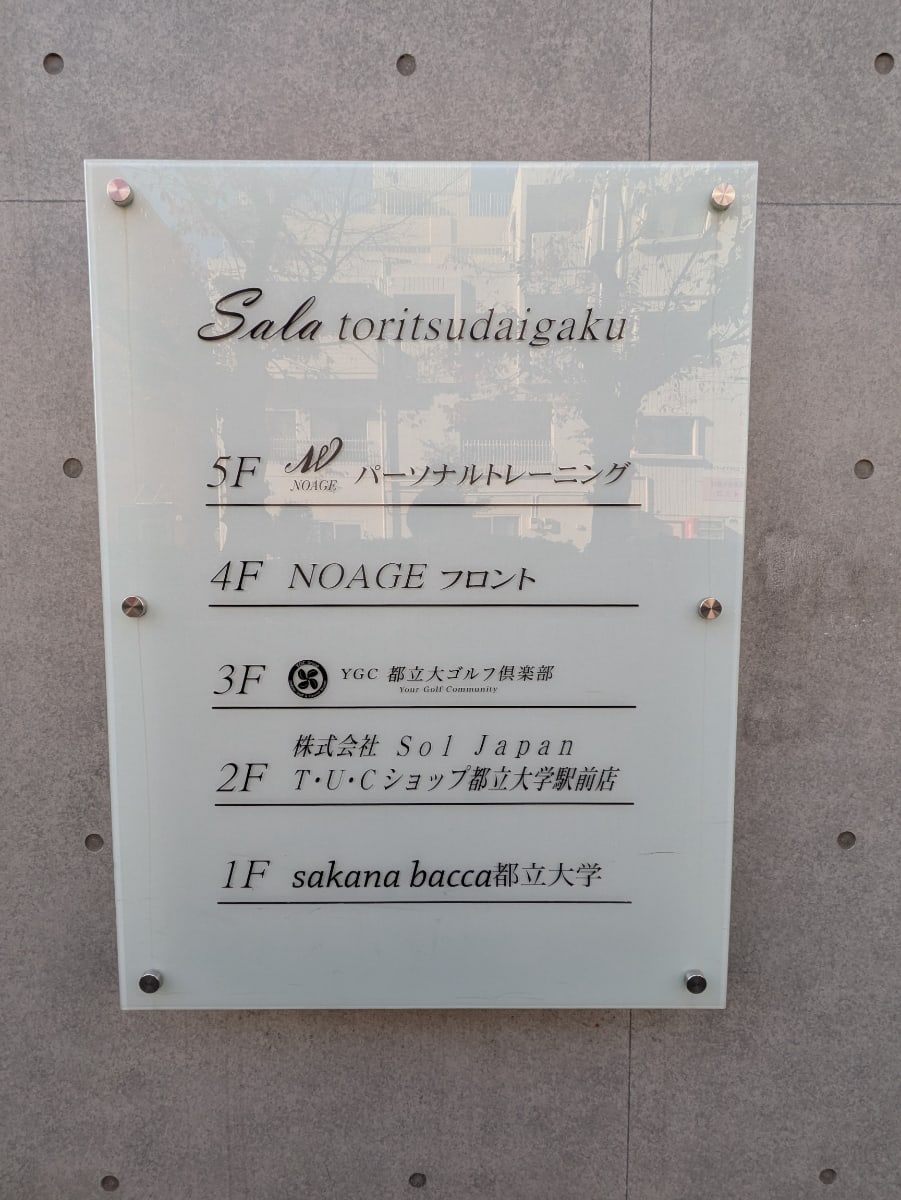 v20260131150803/fresh/building/J00100417578_67