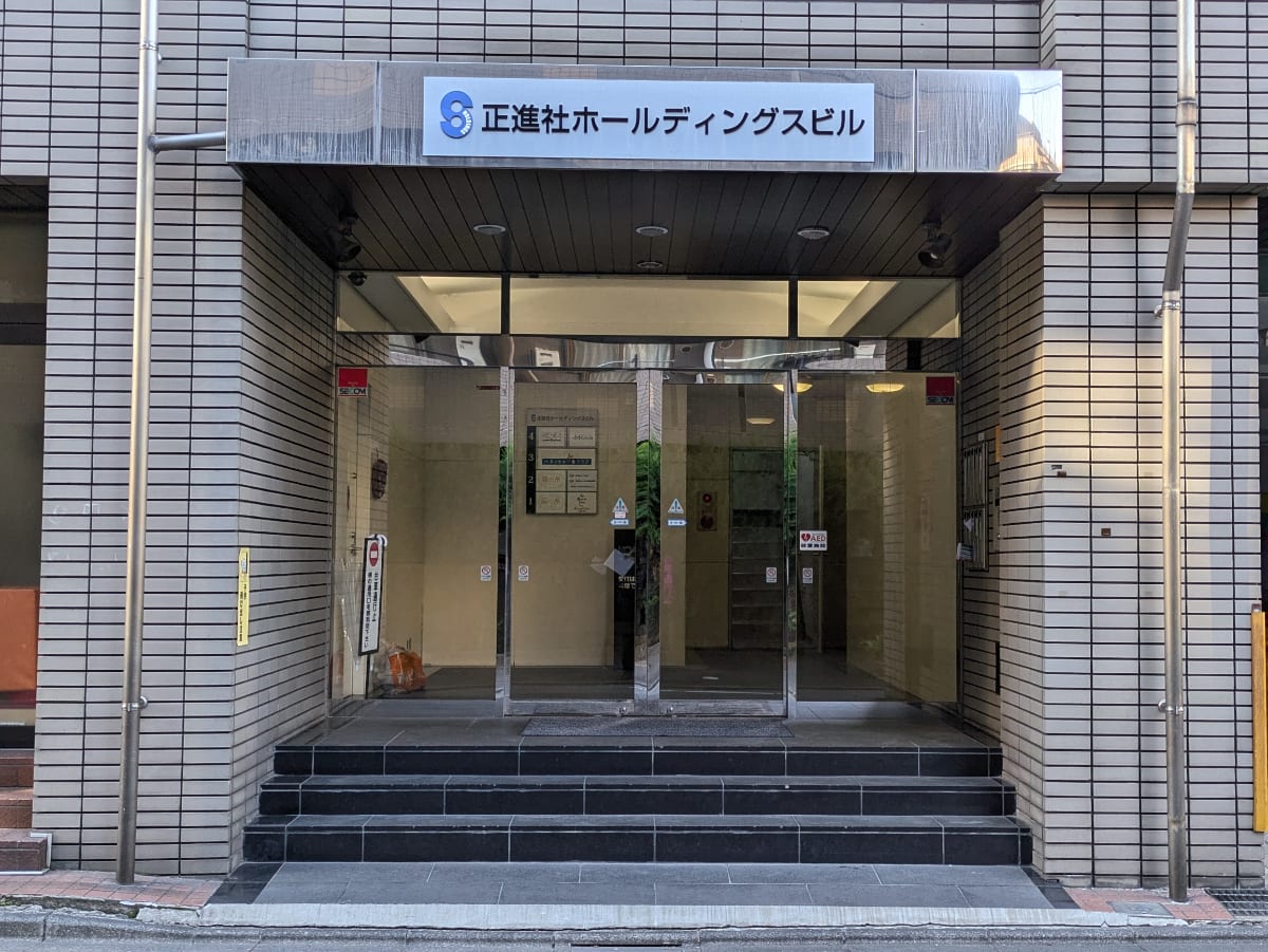 v20260131150803/fresh/building/J00100418247_3