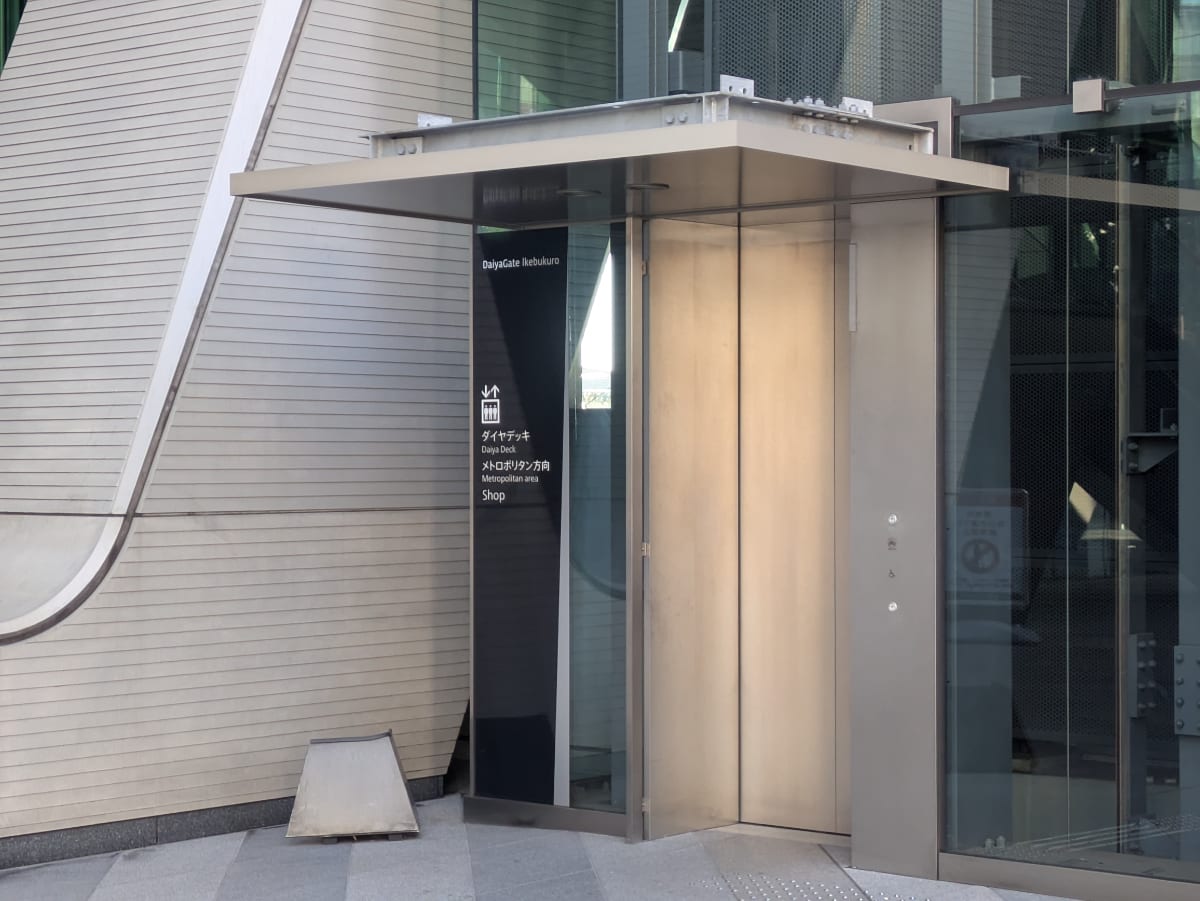 v20260131150803/fresh/building/J00100418444_7