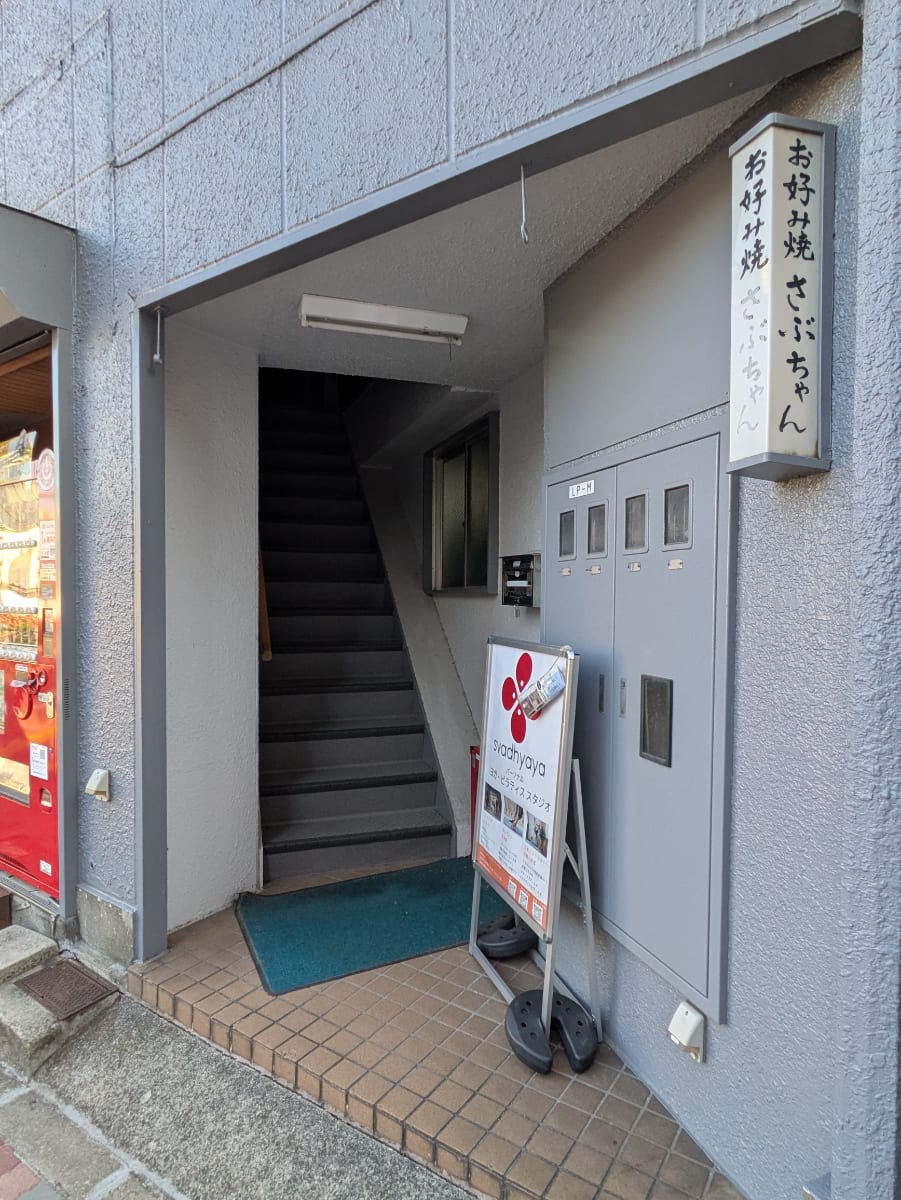v20260131150803/fresh/building/J00100418606_3
