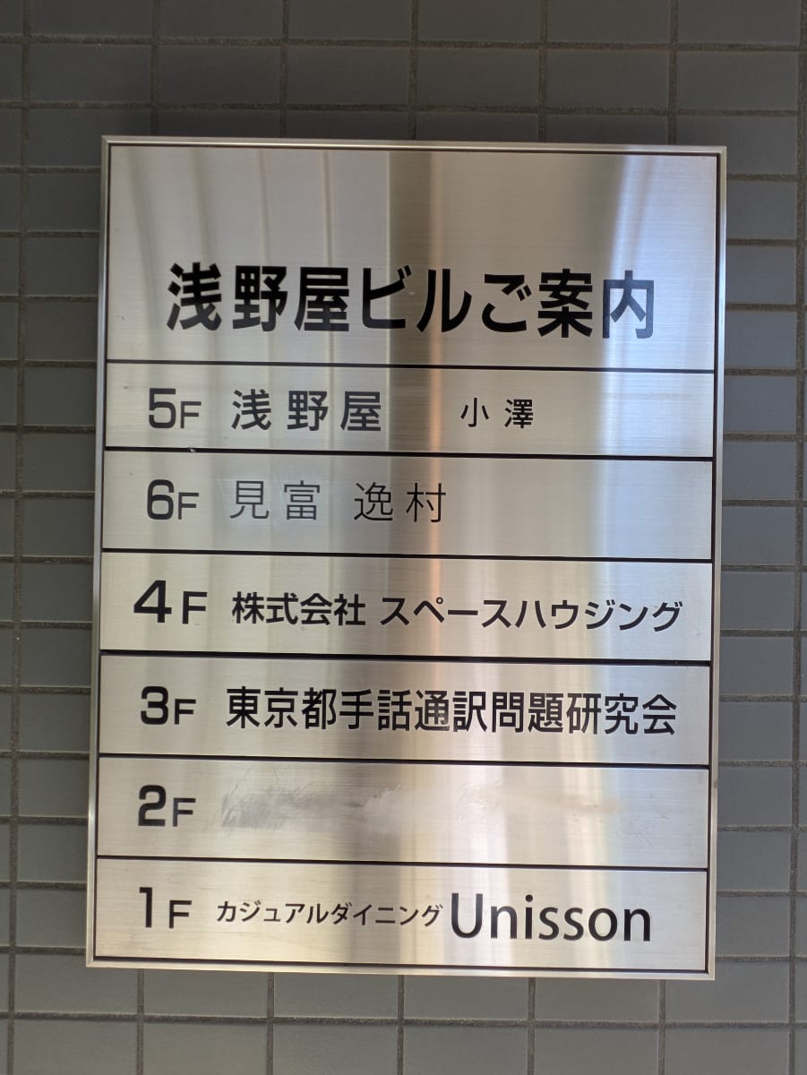 v20260131150803/fresh/building/J00100421196_67