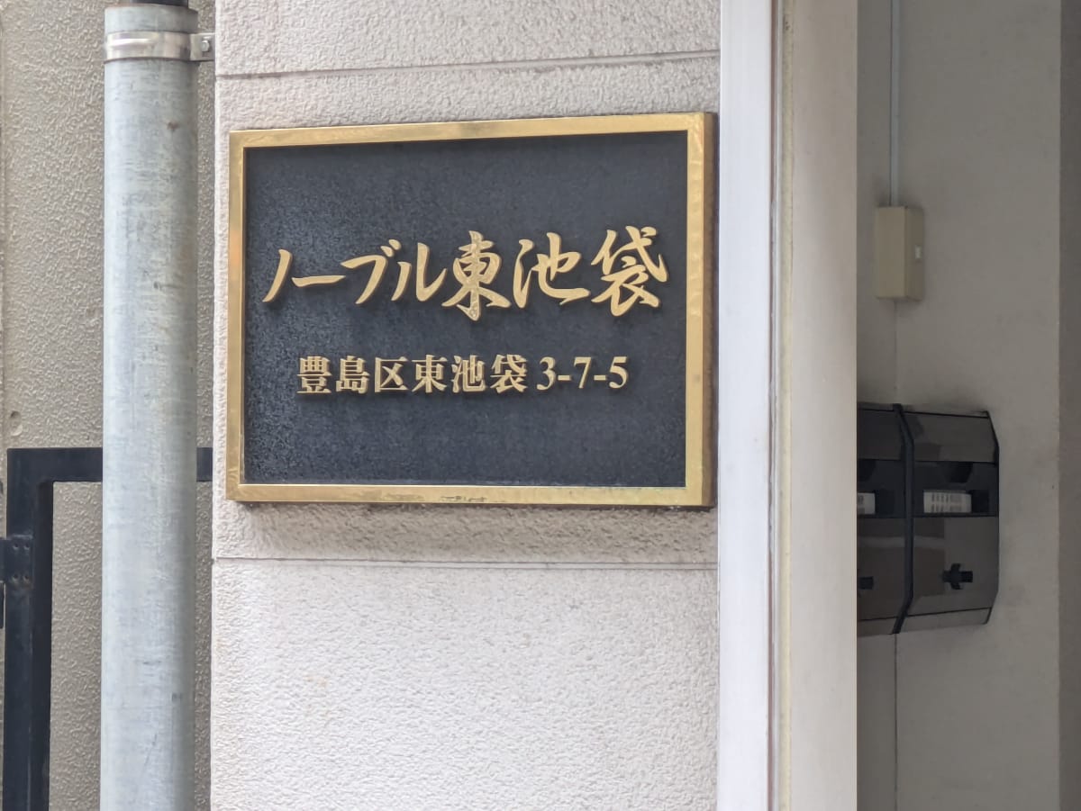 v20260131150803/fresh/building/J00100421410_7