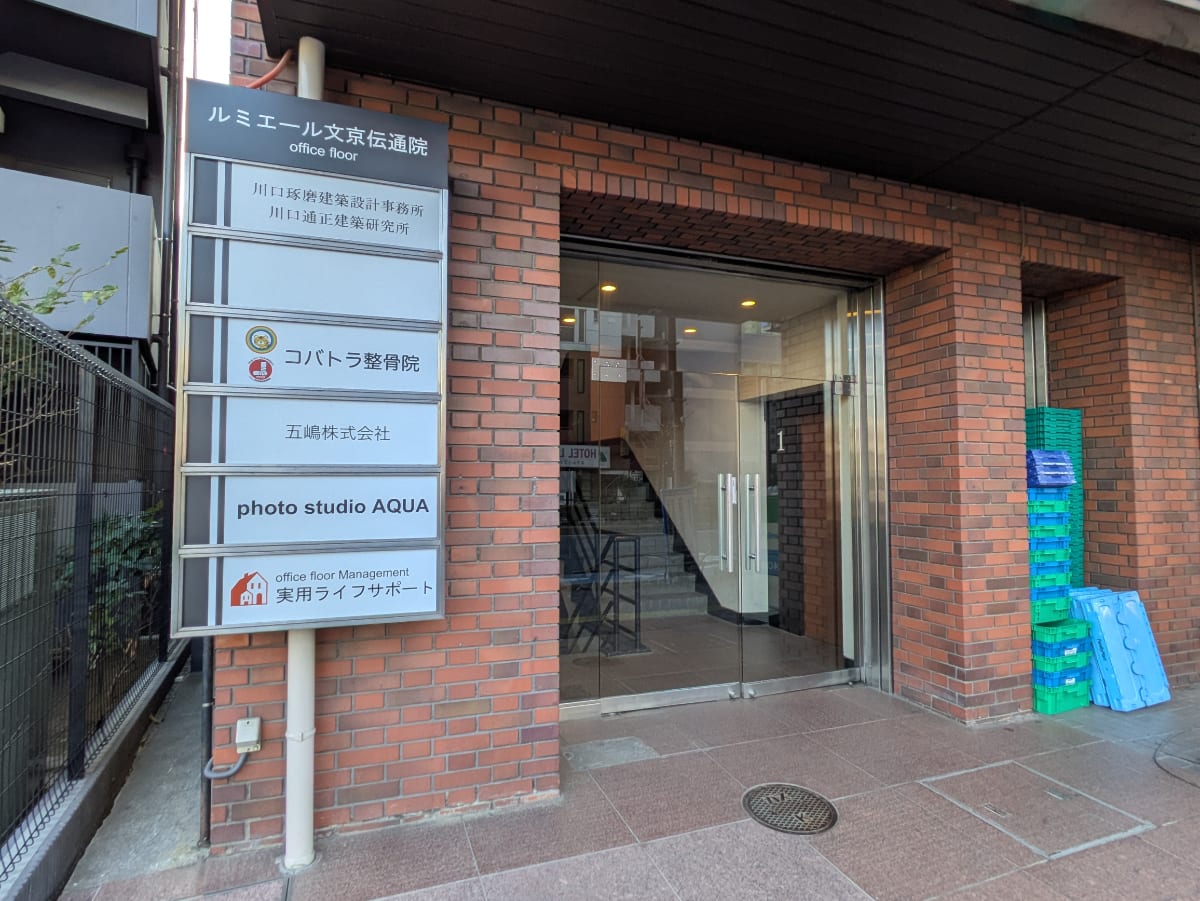 v20260131150803/fresh/building/J00100421588_12