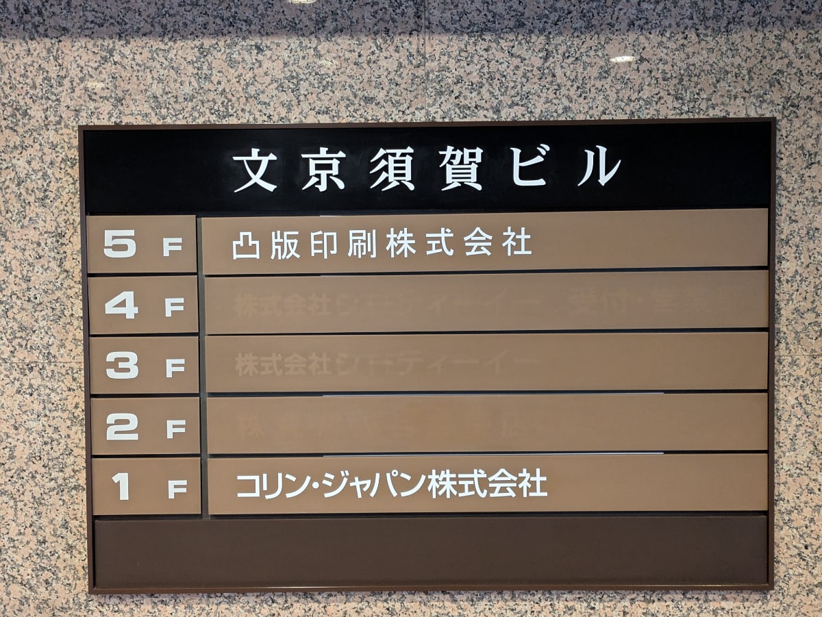 v20260131150803/fresh/building/J00100467630_67