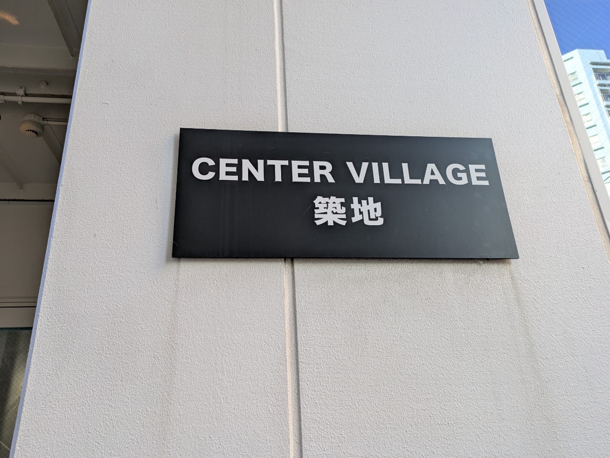 v20260131150803/fresh/building/J00100477118_12