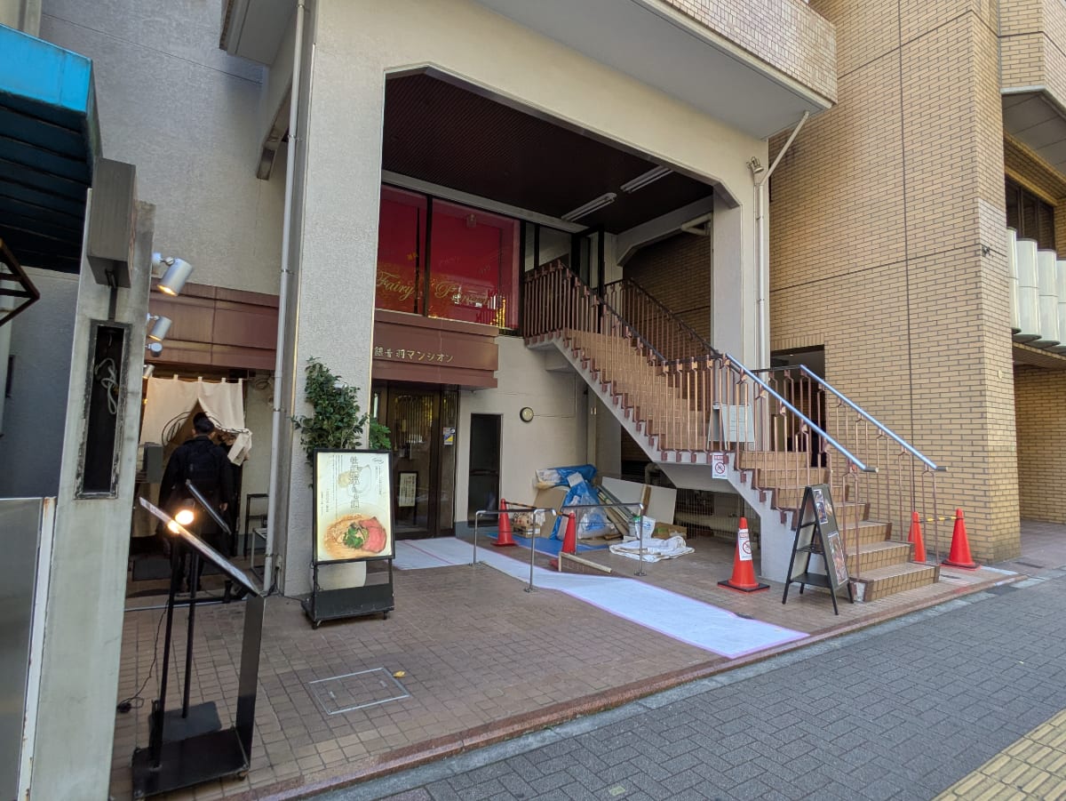 v20260131150803/fresh/building/J00100509772_12