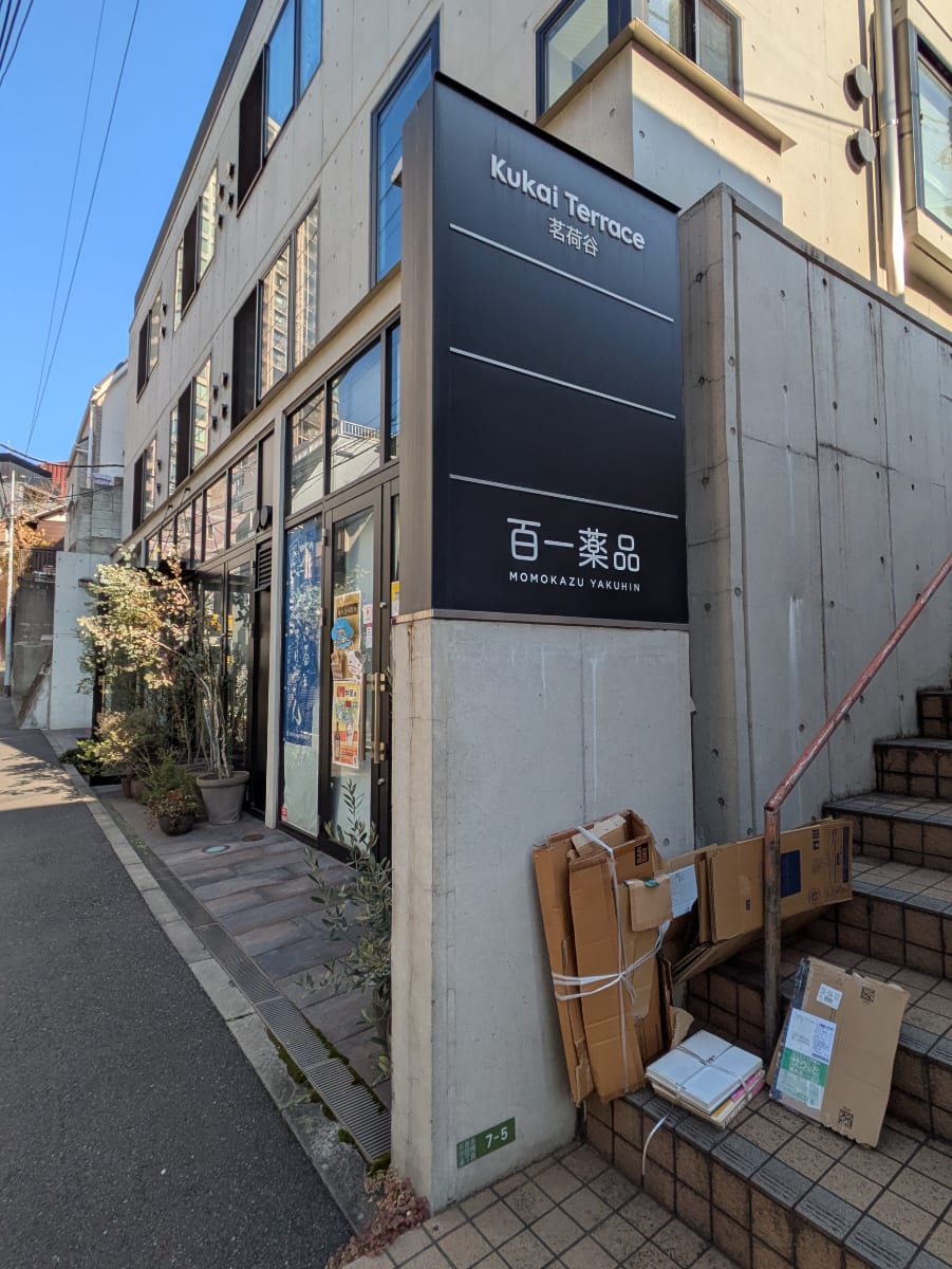 v20260131150803/fresh/building/J00100633613_10