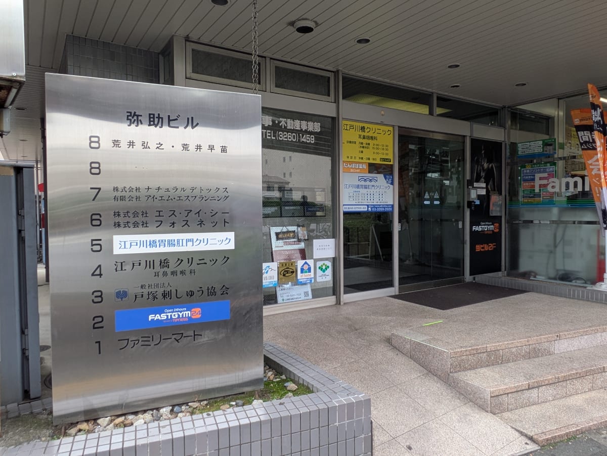 v20260201150652/fresh/building/J00100380190_11