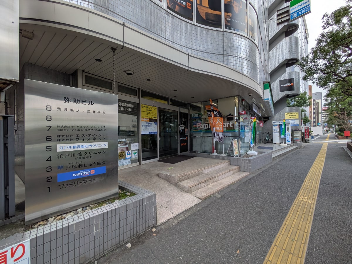 v20260201150652/fresh/building/J00100380190_13