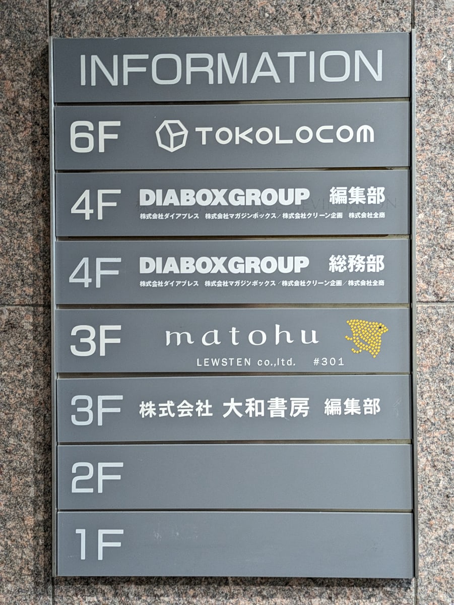 v20260201150652/fresh/building/J00100390543_67