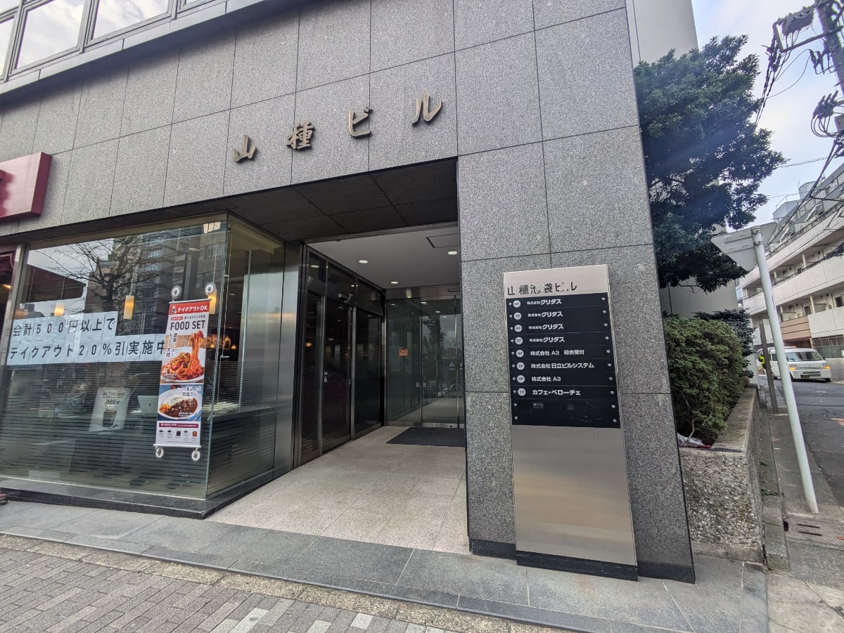 v20260201150652/fresh/building/J00100390807_7