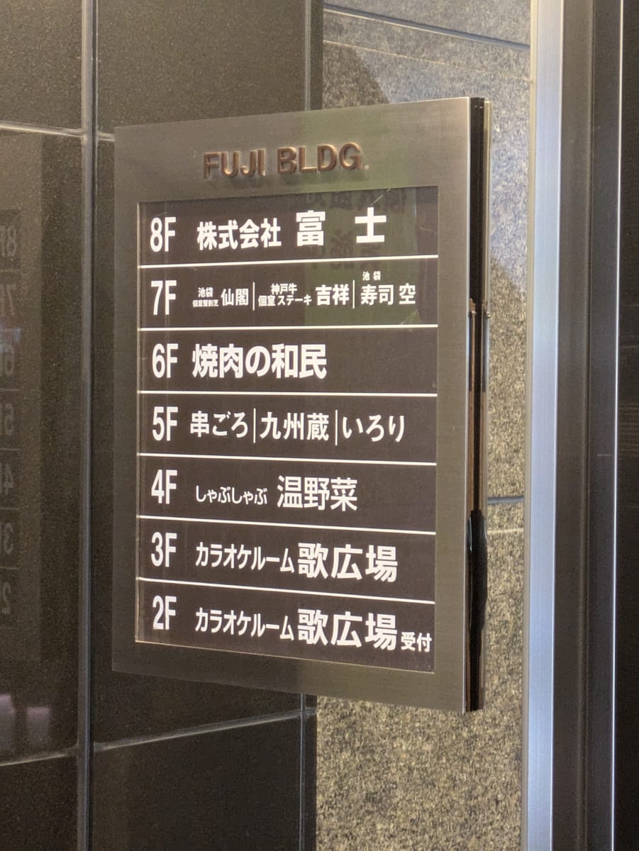 v20260202150908/fresh/building/J00100388967_67