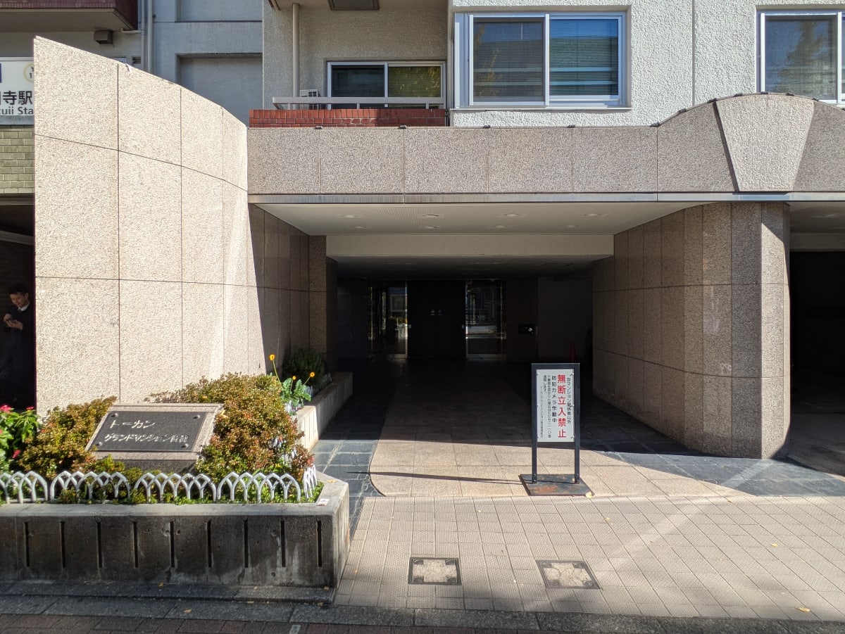 v20260202150908/fresh/building/J00100393487_3