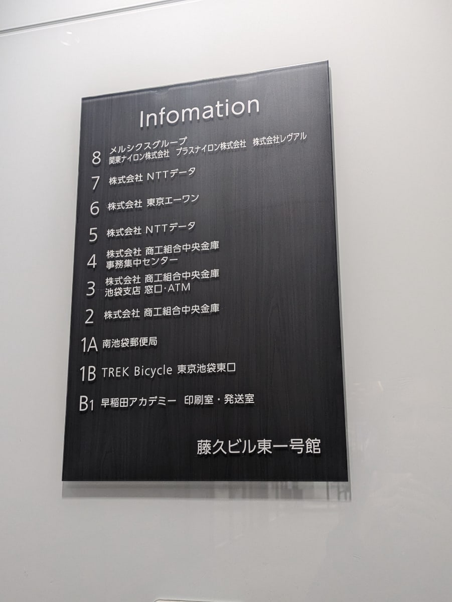 v20260202150908/fresh/building/J00100494966_67