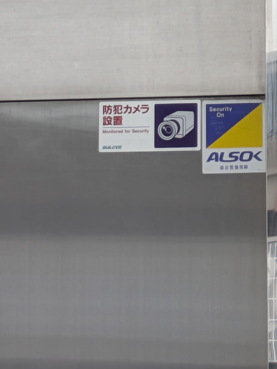 v20260202150909/fresh/building/J00100361805_9
