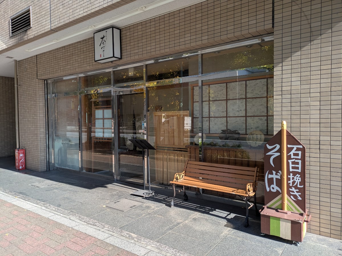 v20260202150909/fresh/building/J00100382092_14
