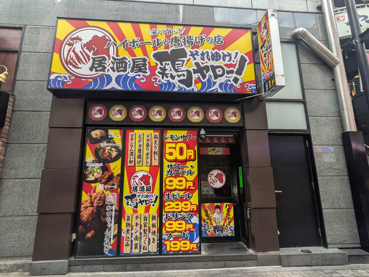 v20260202150909/fresh/building/J00100388967_9