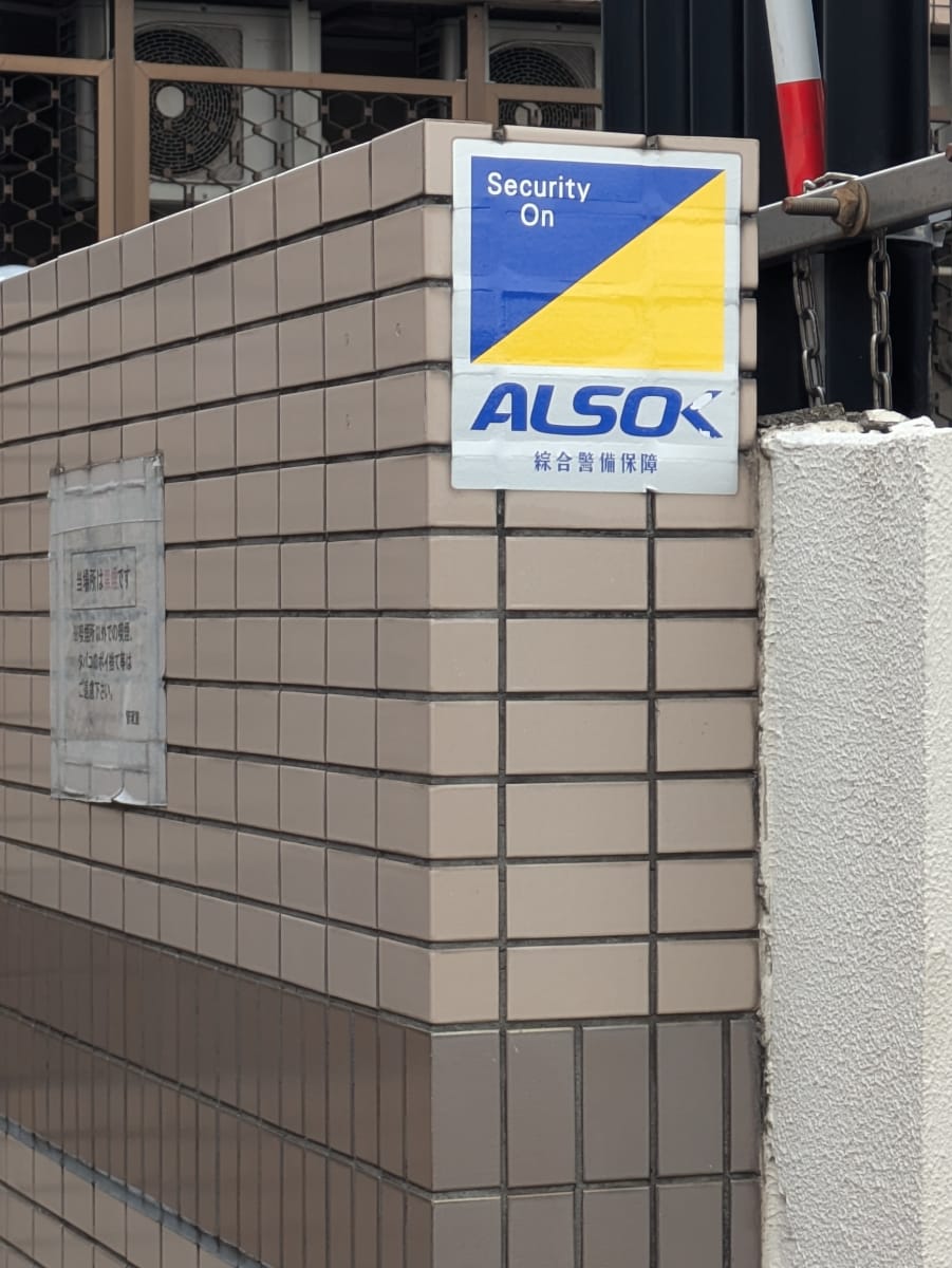 v20260202150909/fresh/building/J00100393341_7