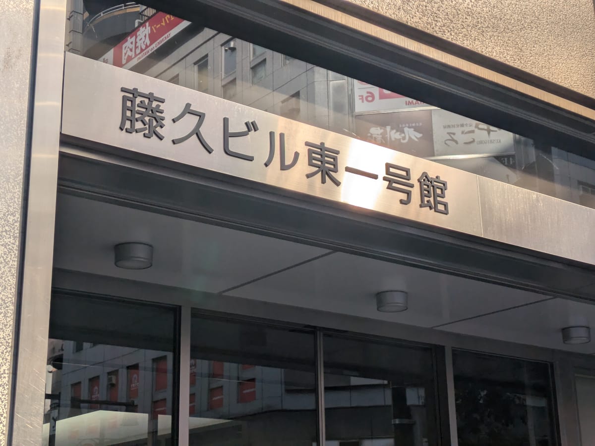 v20260202150909/fresh/building/J00100494966_7