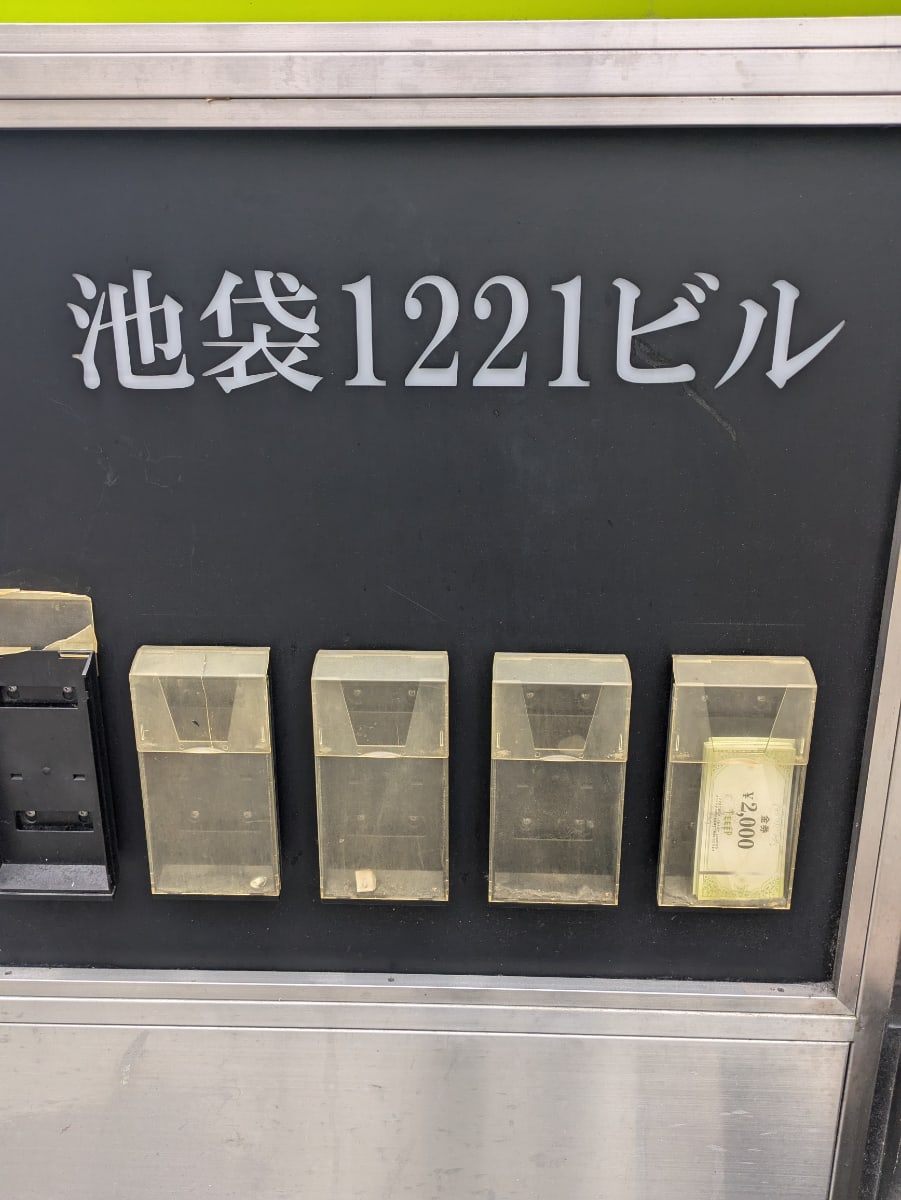v20260202150909/fresh/building/J00100499988_10