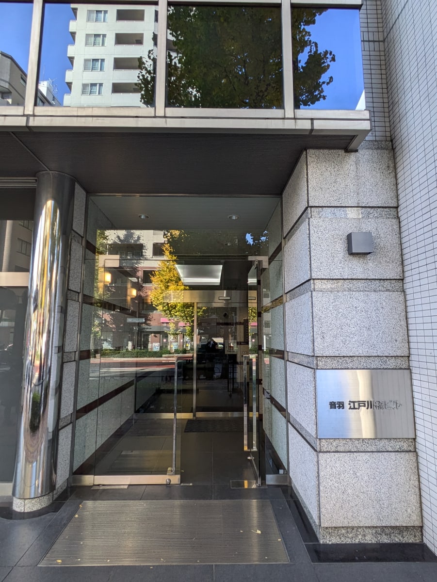 v20260202150909/fresh/building/J00100504565_3