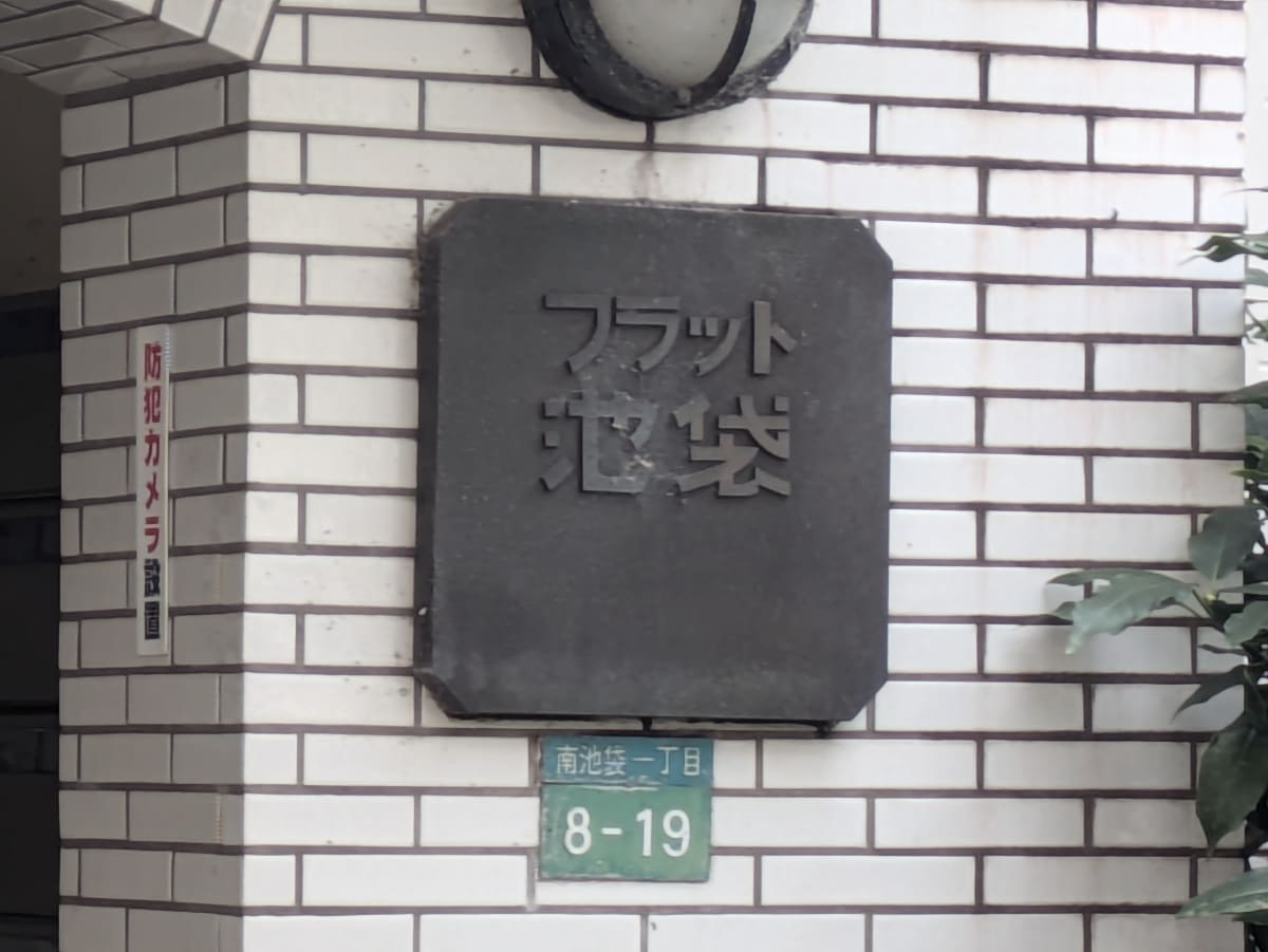 v20260202150909/fresh/building/J00100513033_10