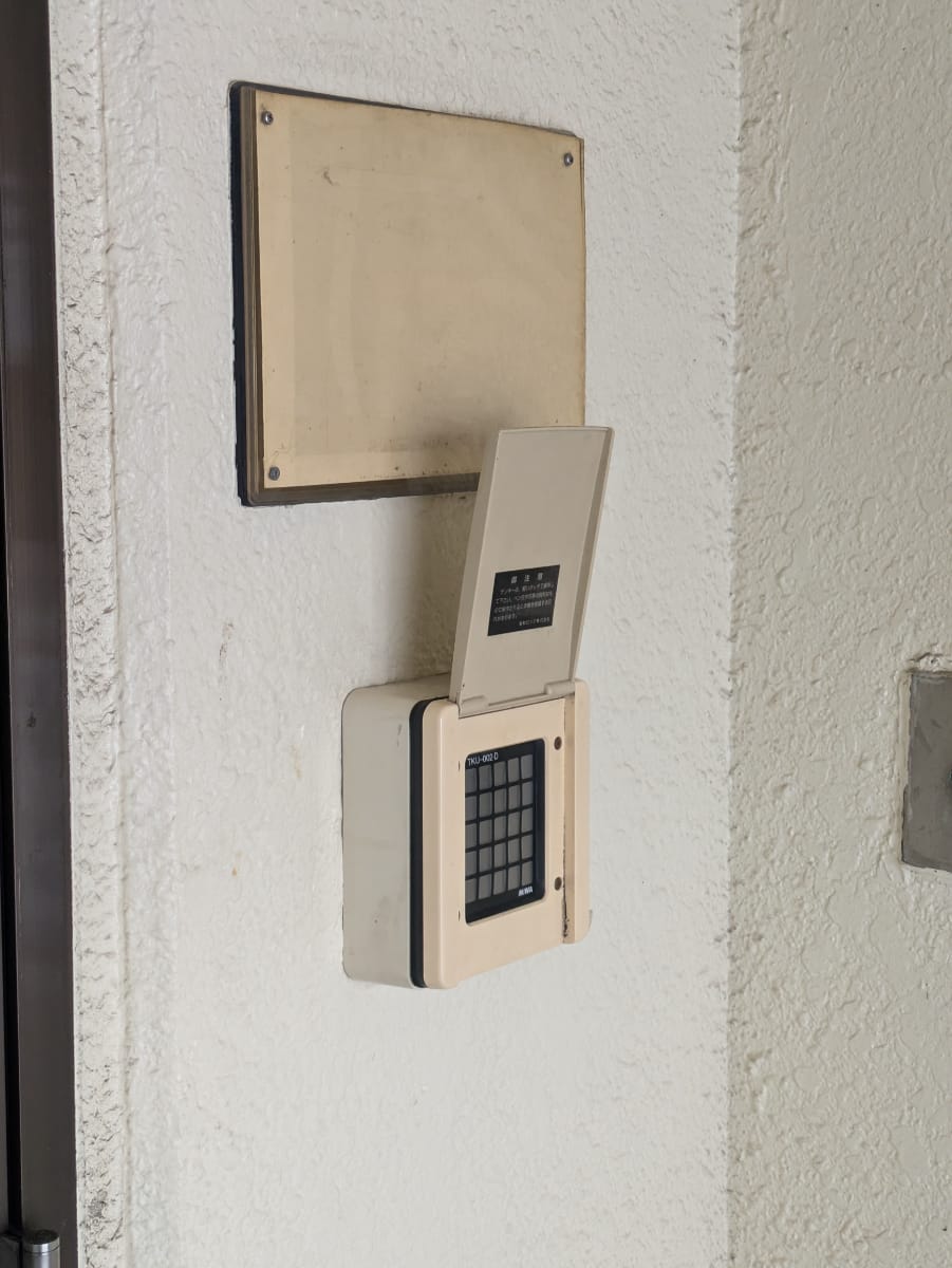 v20260202150909/fresh/building/J00100513033_9