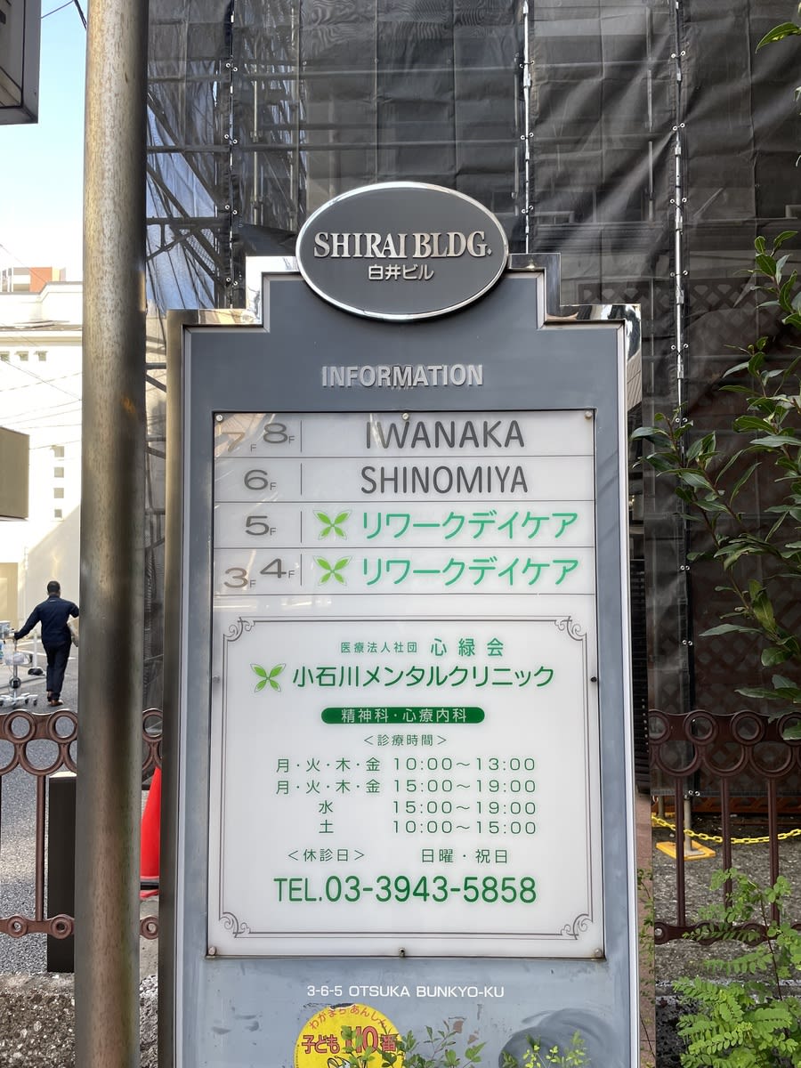v20260203151011/fresh/building/J00100373660_67