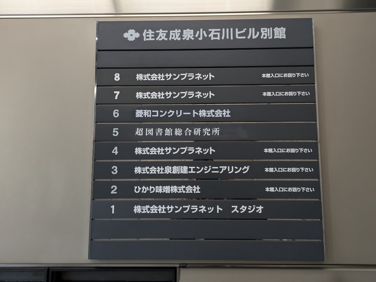 v20260203151011/fresh/building/J00100417190_67