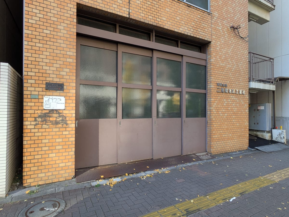 v20260203151011/fresh/building/J00100418621_13