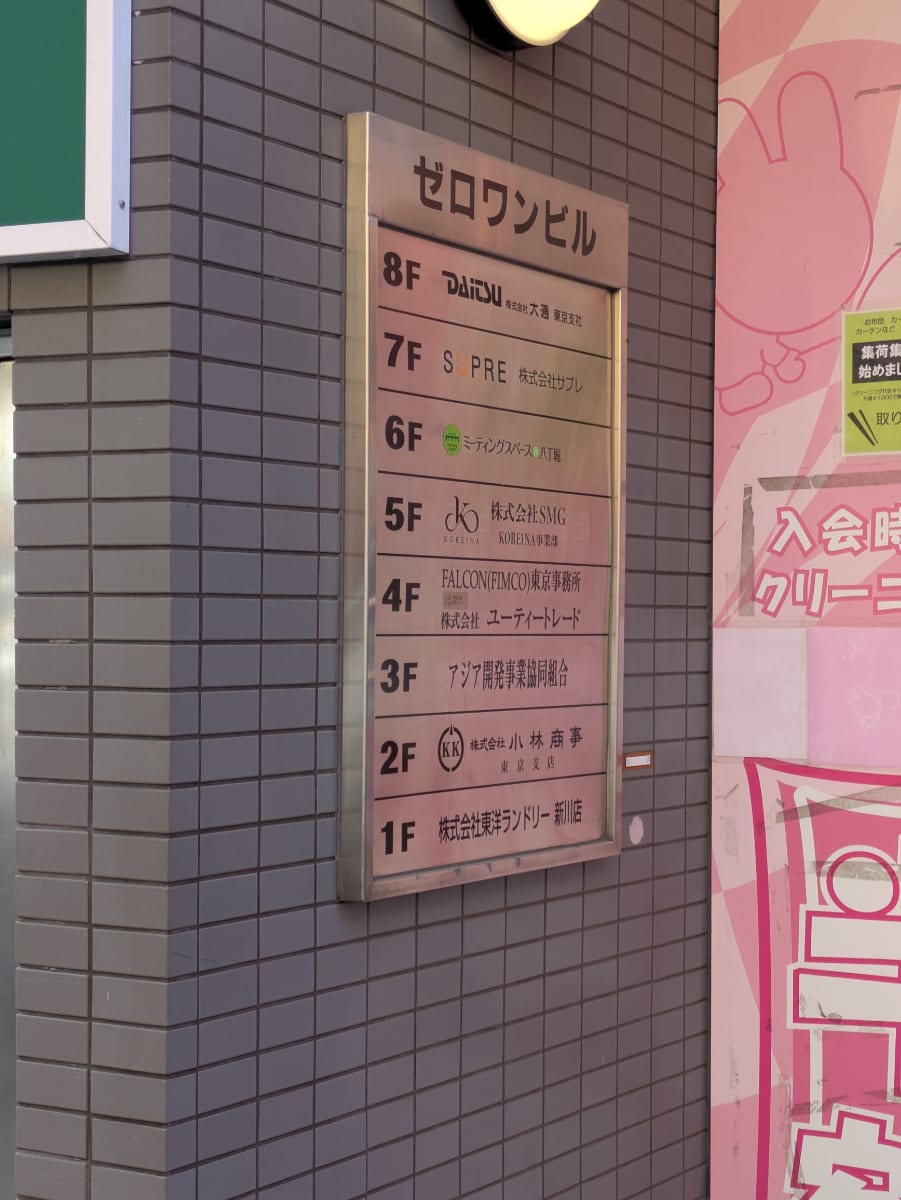 v20260204151012/fresh/building/J00100377677_13