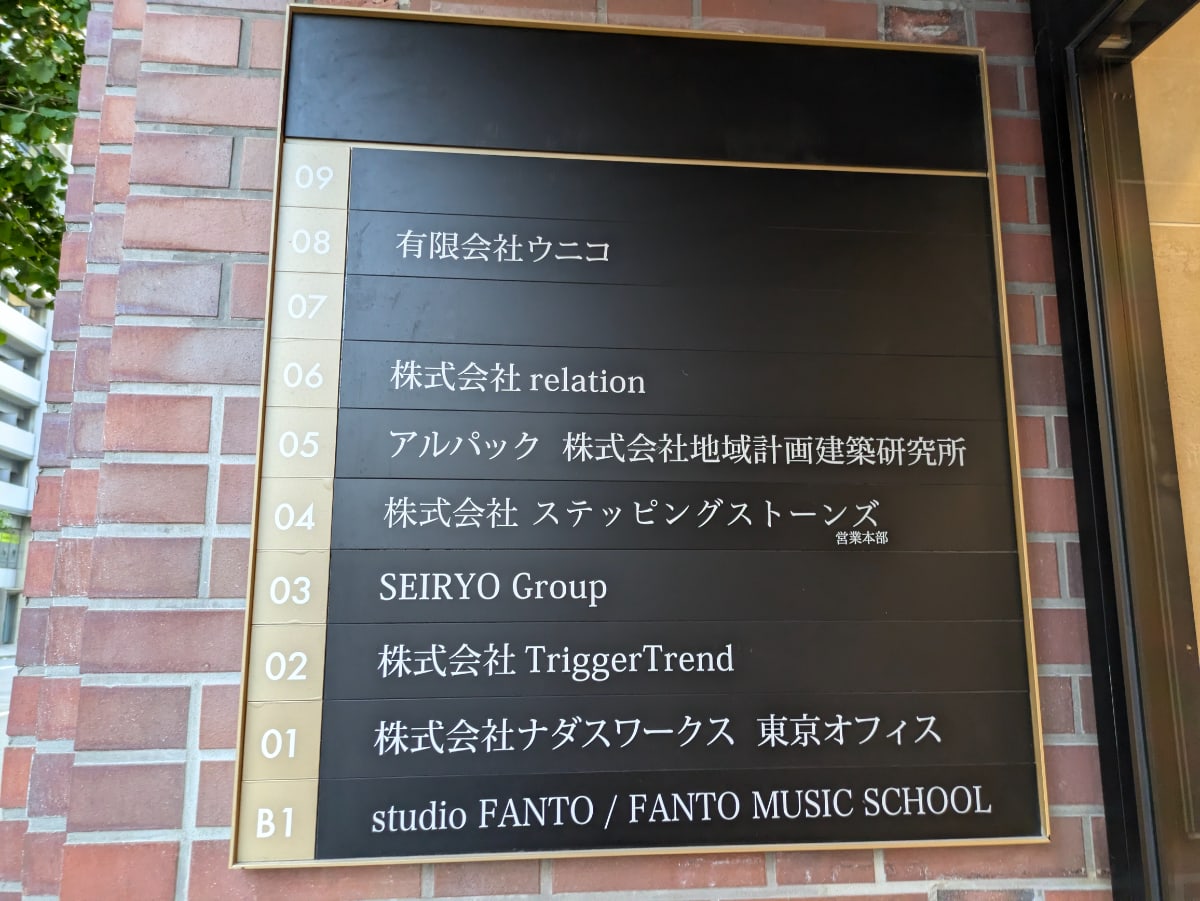 v20260204151012/fresh/building/J00100381911_67