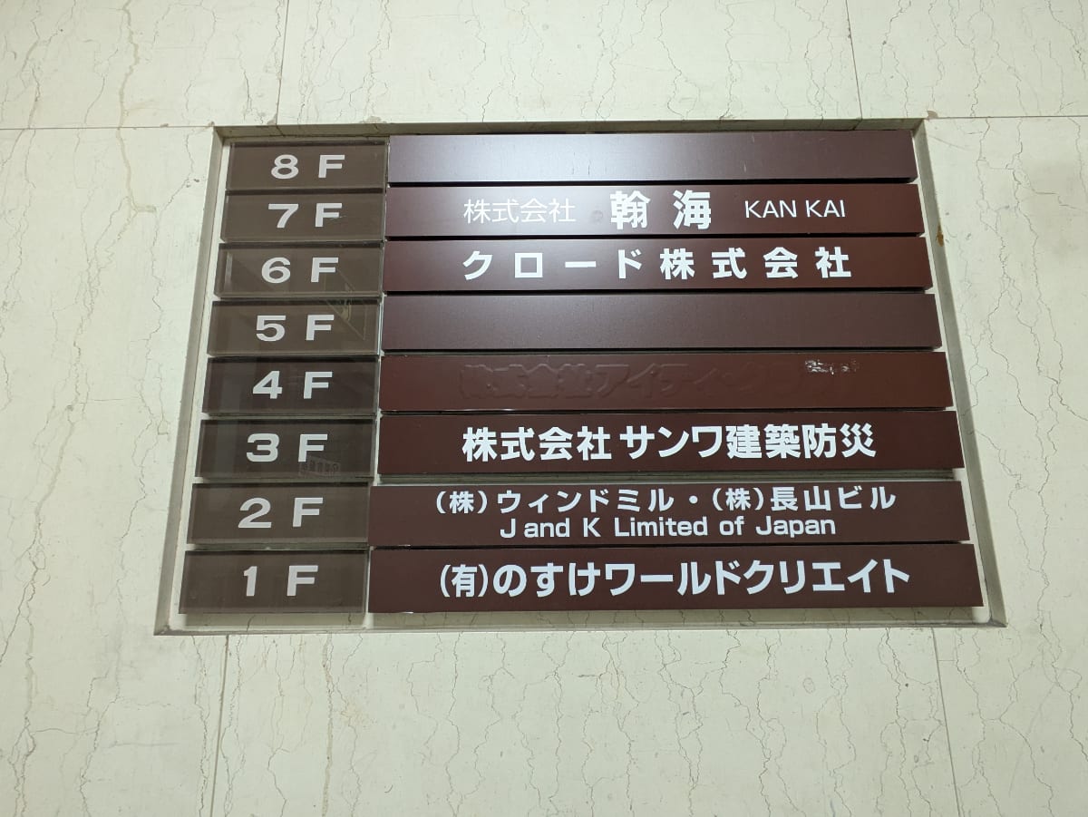 v20260204151012/fresh/building/J00100385779_67