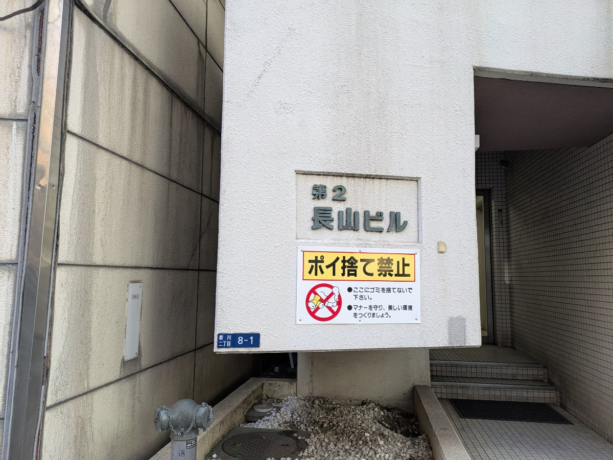 v20260204151012/fresh/building/J00100385779_9