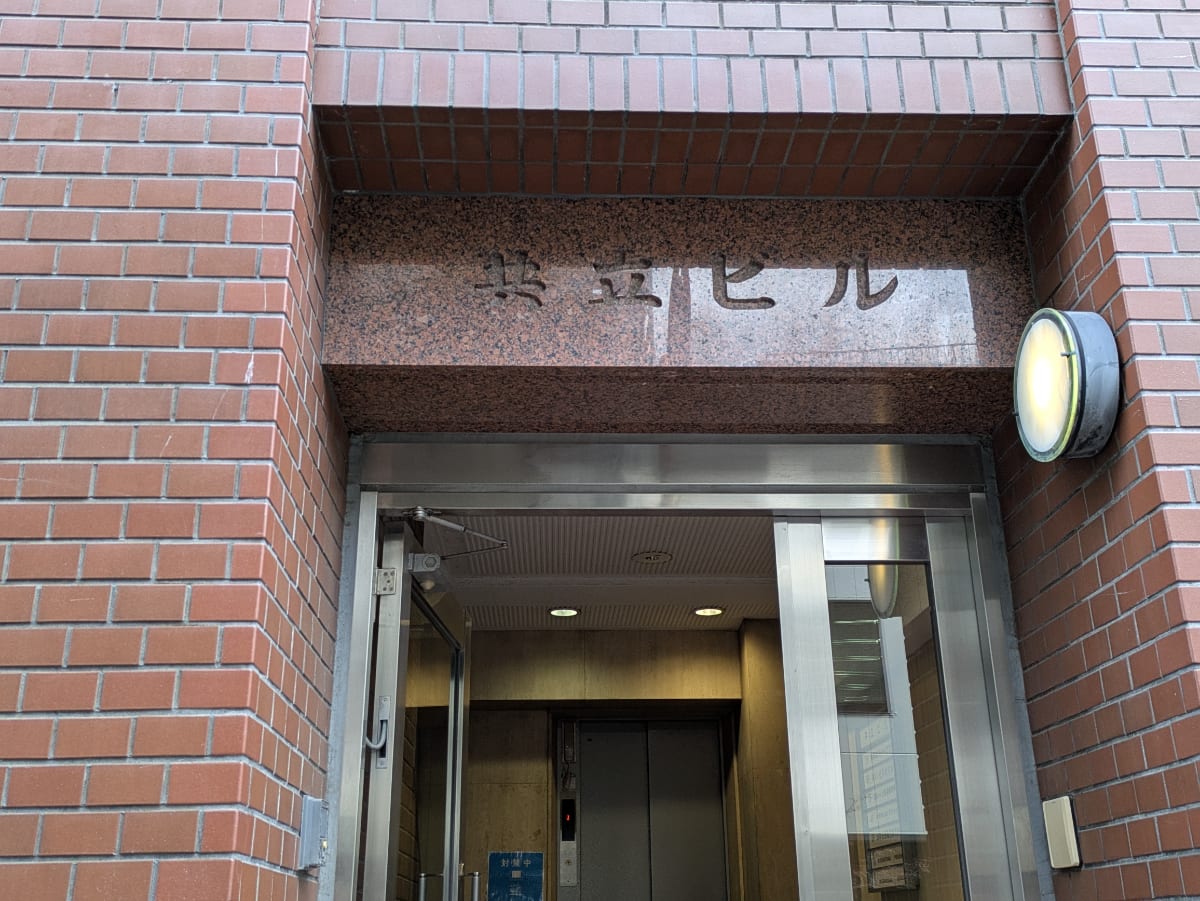v20260204151012/fresh/building/J00100385810_10