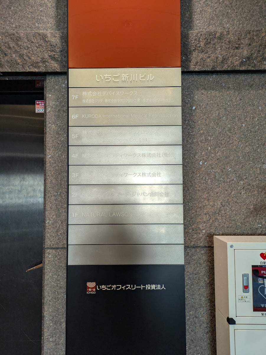 v20260204151012/fresh/building/J00100385823_67