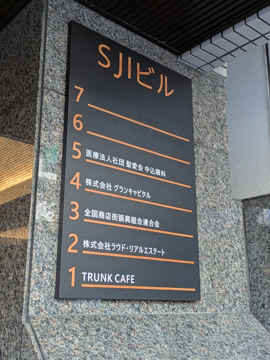 v20260204151012/fresh/building/J00100385825_67