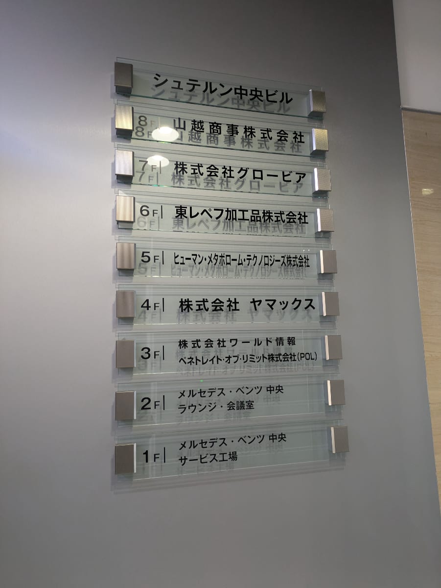 v20260204151012/fresh/building/J00100421444_8
