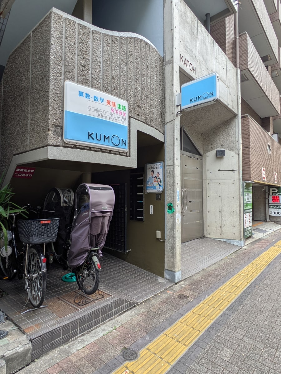 v20260204151012/fresh/building/J00100631189_9